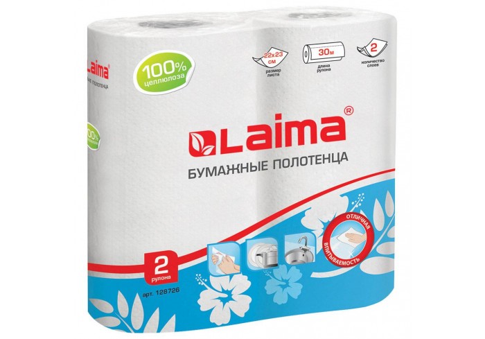 Полотенца бумажные бытовые, спайка 2 шт., 2-х слойные, (2х30 м), LAIMA, 22х23 см, белые,