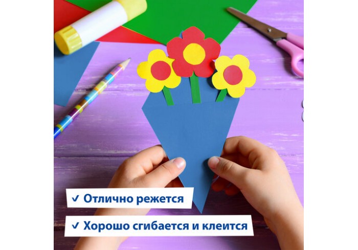Картон цветной А4 ТОНИРОВАННЫЙ В МАССЕ, 10 листов 10 цветов, 180 г/м2, BRAUBERG,
