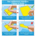 Бумага для заметок самоклеящаяся STAFF НЕОНОВЫЙ, 76х76 мм, 400 листов, 5 цветов,