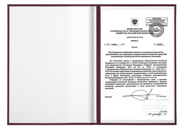 Папка адресная бумвинил без надписи, формат А4, бордовая, индивидуальная упаковка, STAFF 