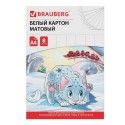 Картон белый А4 немелованный (матовый), 8 листов, 200г/м2, в папке, BRAUBERG, 200х290 мм, 