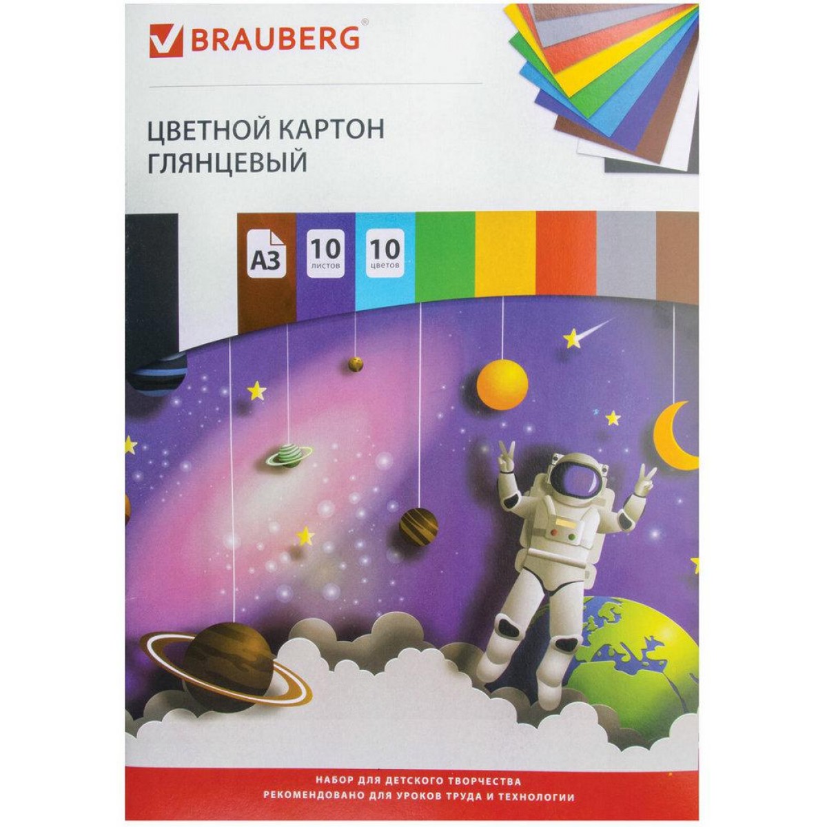 Картон цветной БОЛЬШОГО ФОРМАТА, А3, МЕЛОВАННЫЙ (глянцевый), 10 листов 10 цветов, BRAUBERG, 297х420