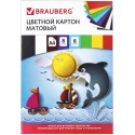 Картон цветной А4 немелованный (матовый), 8 листов 8 цветов, в папке, BRAUBERG, 200х290 мм, 