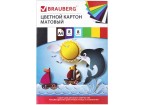 Картон цветной А4 немелованный (матовый), 8 листов 8 цветов, в папке, BRAUBERG, 200х290 мм, 