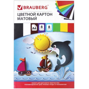 Картон цветной А4 немелованный (матовый), 8 листов 8 цветов, в папке, BRAUBERG, 200х290 мм, 