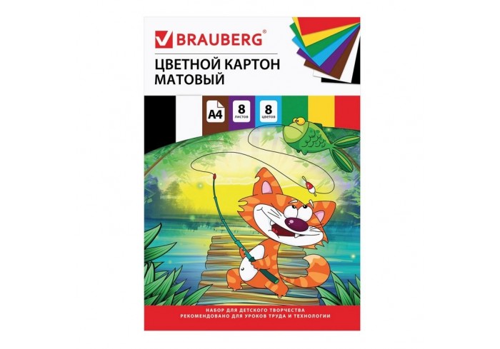 Картон цветной А4 немелованный, 8 листов 8 цветов, в папке, BRAUBERG, 200х290 мм, 