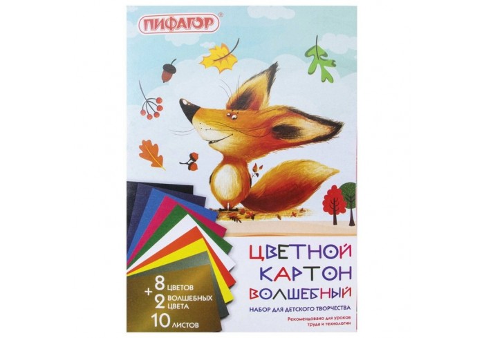 Картон цветной А4 немелованный (матовый), ВОЛШЕБНЫЙ, 10 листов 10 цветов, в папке, ПИФАГОР, 200х290