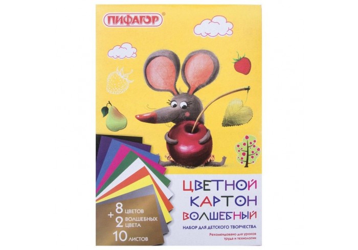 Картон цветной А4 немелованный, ВОЛШЕБНЫЙ, 10 листов 10 цветов, в папке, ПИФАГОР, 200х290 МЫШОНОК