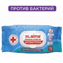 Салфетки влажные 72 шт,LAIMA/ЛАЙМА, антибактериальные, клапан крышка, салфетки 200х150мм