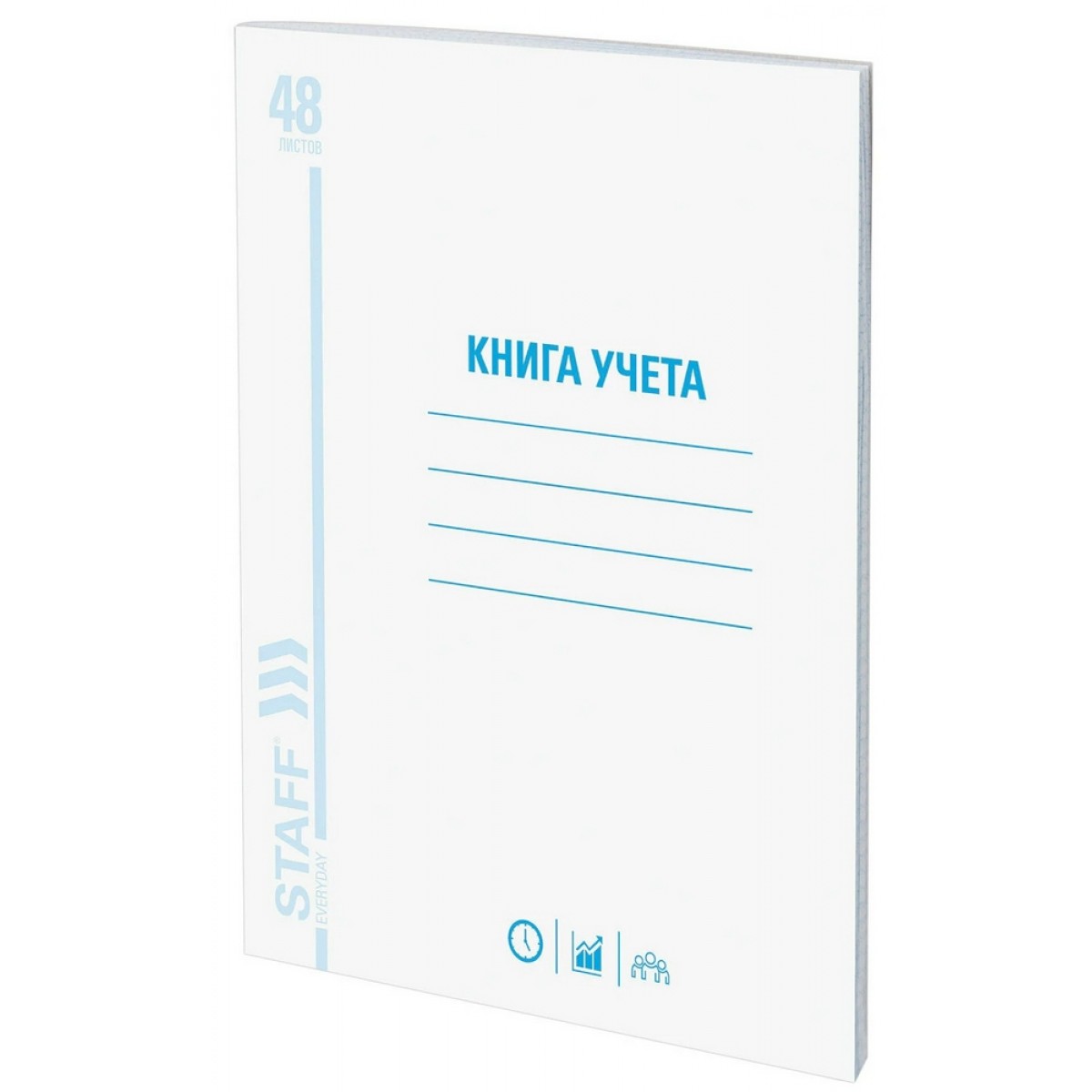 Книга учета 48 л., клетка, обложка из мелованного картона, блок офсет, А4 200х290 мм, STAFF