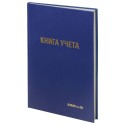 Книга учета 96 л., клетка, твердая, бумвинил, типографский блок, А4 (200х290 мм), STAFF