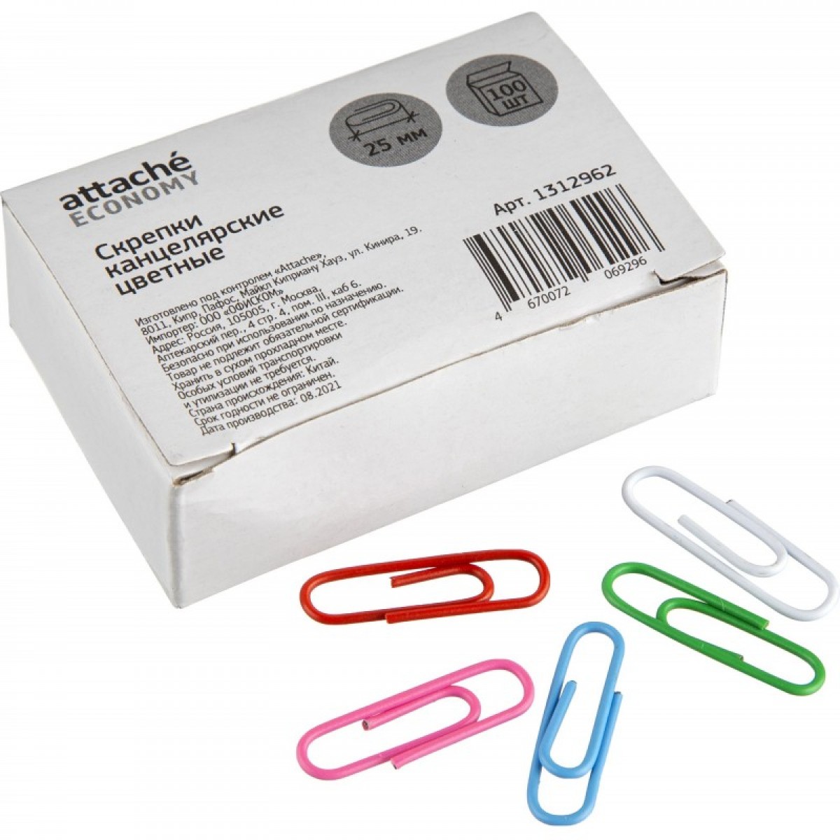 Скрепки оцинкованные с полимерным покрытием, 25 мм, цветные, 100 шт. в уп