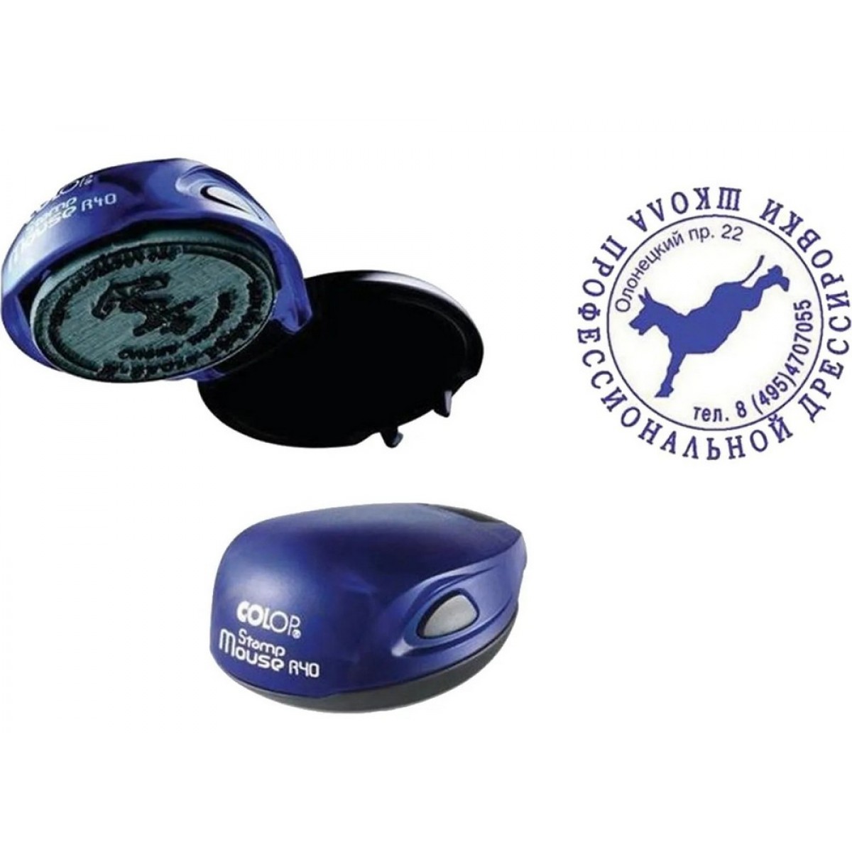 Оснастка для печати кругл. карман. Stamp Mouse R40 Colop, ЧЕХИЯ