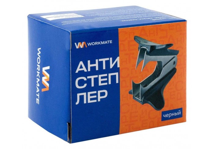 Антистеплер Workmate черный для скоб №10, 24/6, 26/6