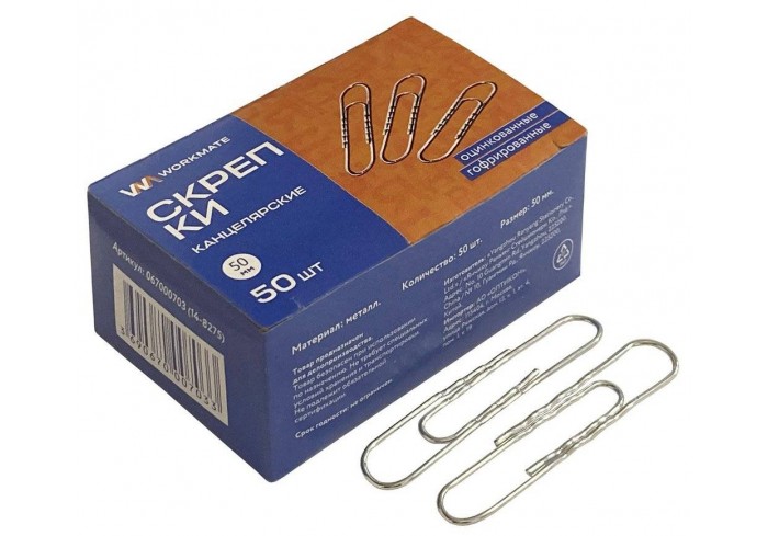 Скрепки канцелярские Workmate 50 мм, оцинкованные, гофрированные, 50 штук в упаковке