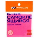 Бумага для заметок с липким краем 76х76 мм, неоново-пурпурный, 100 листов, Workmate