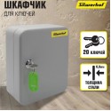 Шкафчик для ключей Silwerhof на 20ключ. 200x160x80мм комппл.20 брелков серый металл