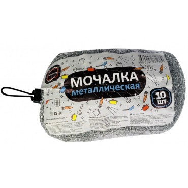 Губки -мочалки  металлическая КонтинентПак плетеная 10шт/уп