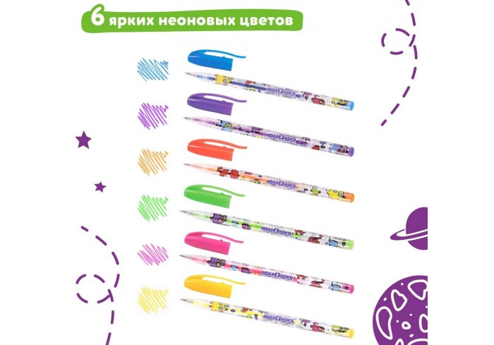 Ручки гелевые ЮНЛАНДИЯ, НАБОР 6 ЦВЕТОВ, НЕОН, корпус с печатью, узел 0,7 мм, линия письма 0,5 мм,