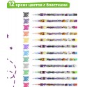 Ручки гелевые ЮНЛАНДИЯ, НАБОР 12 ЦВЕТОВ, БЛЕСТКИ, корпус с печатью, узел 0,7 мм, линия письма 0,5 мм