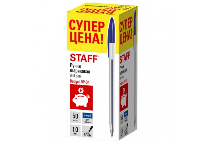Ручка шариковая STAFF 