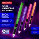Ручка шар.масляная BRAUBERG 