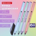 Ручка шариковая масляная BRAUBERG 
