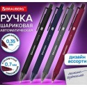 Ручка шарик.автомат.BRAUBERG 
