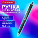 Ручка шар.автомат. BRAUBERG 