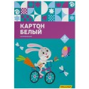 Картон белый мелов. 8л. 1цв. A4 Зайка 230г/м2 1диз. обл.мел.картон папка ,  Silwerhof