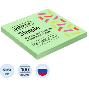 Бумага для заметок с клееввым краем Attache Simple 51х51 мм пастельные салатовые (1 блок,100 листов)