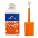 Корректирующая жидкость 20 мл на химической основе, с кистью Workmate
