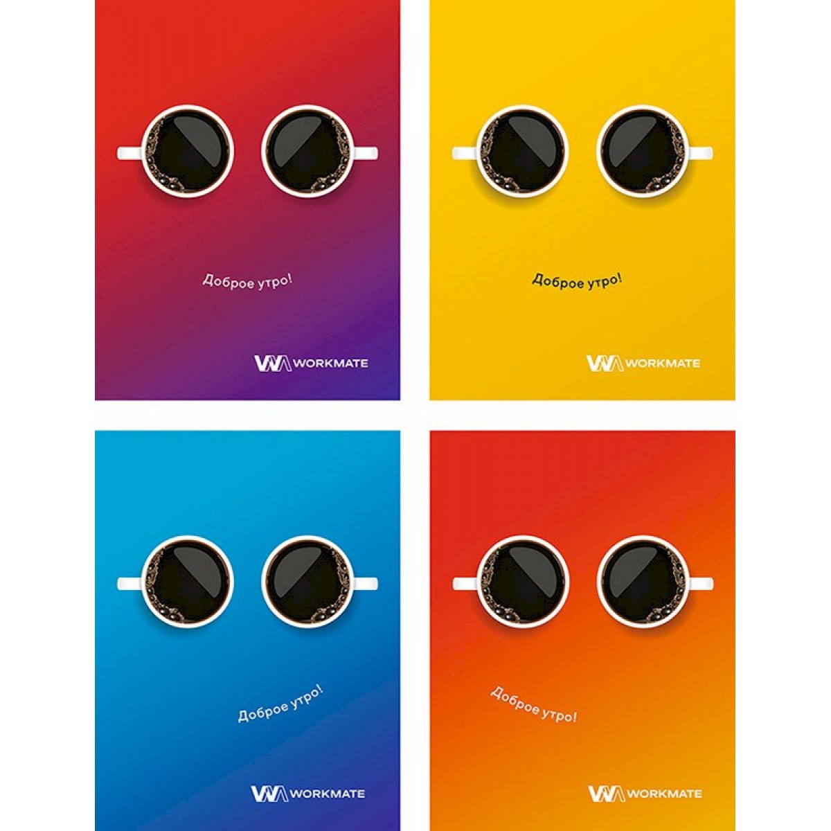 Блокнот А7 Workmate ДОБРОЕ УТРО 40 листов, на гребне