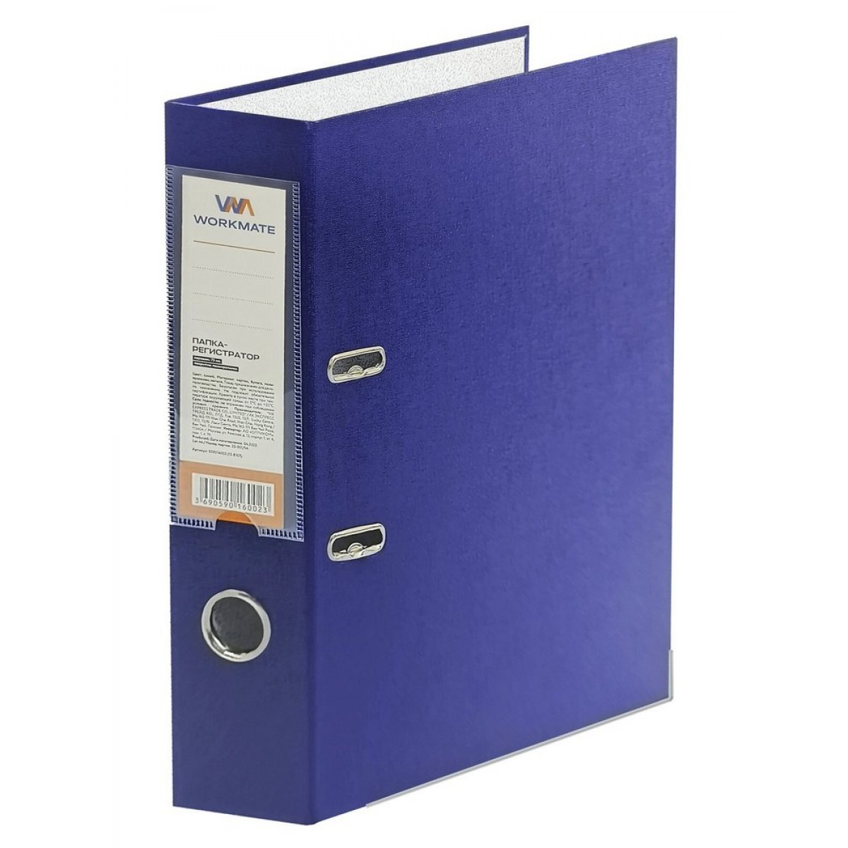 Папка-регистратор Workmate 75 мм, ПП, синяя, карман, с металлической окантовкой, в разборе