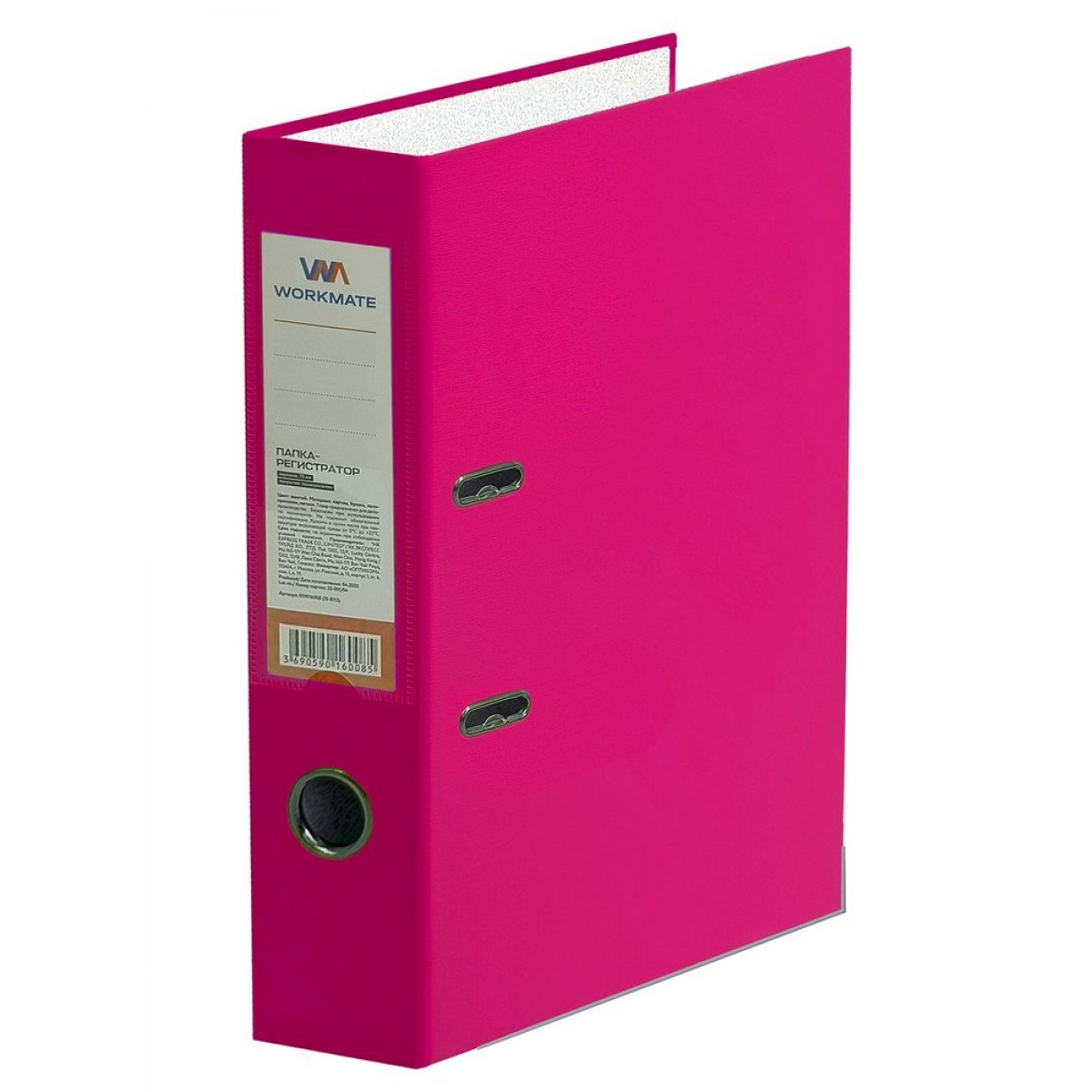 Папка-регистратор Workmate 75 мм, ПП, ярко-розовая, наварной карман с этикеткой, с металлической ока