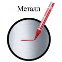 Маркер-краска лаковый (paint marker) 4 мм, КРАСНЫЙ, БЕЗ КСИЛОЛА (без запаха), алюминий, BRAUBERG