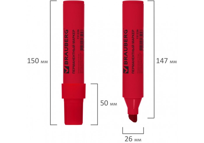 Маркер перманентный BRAUBERG 
