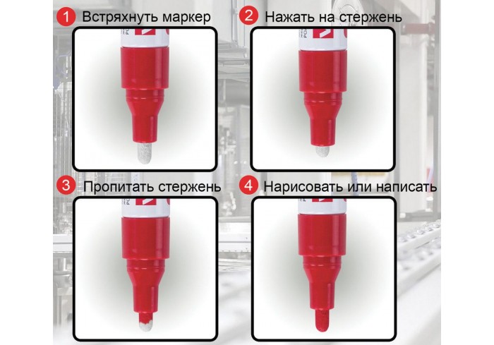Маркер-краска лаковый (paint marker) 2 мм, БЕЛЫЙ, НИТРО-ОСНОВА, алюминиевый корпус, BRAUBERG PROFESS