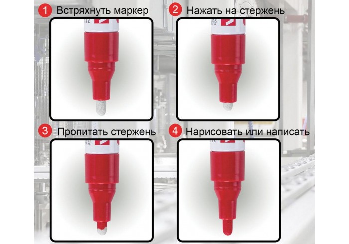 Маркер-краска лаковый (paint marker) 6 мм, БЕЛЫЙ, НИТРО-ОСНОВА, BRAUBERG PROFESSIONAL PLUS EXTRA