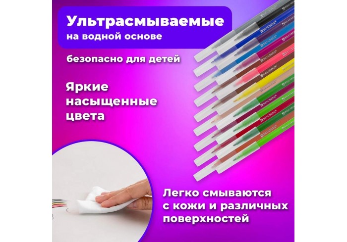 Фломастеры BRAUBERG 