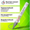 Маркер-краска лаковый (paint marker) 2-4 мм, СЕРЕБРИСТЫЙ, НИТРО-ОСНОВА, STAFF PROFIT, для любых пове
