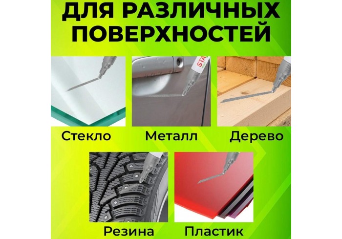 Маркер-краска лаковый (paint marker) 2-4 мм, СЕРЕБРИСТЫЙ, НИТРО-ОСНОВА, STAFF PROFIT, для любых пове