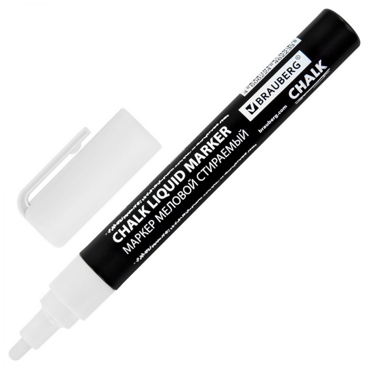 Маркер меловой CHALK LIQUID MARKER, БЕЛЫЙ, 3 мм, стираемый, BRAUBERG 