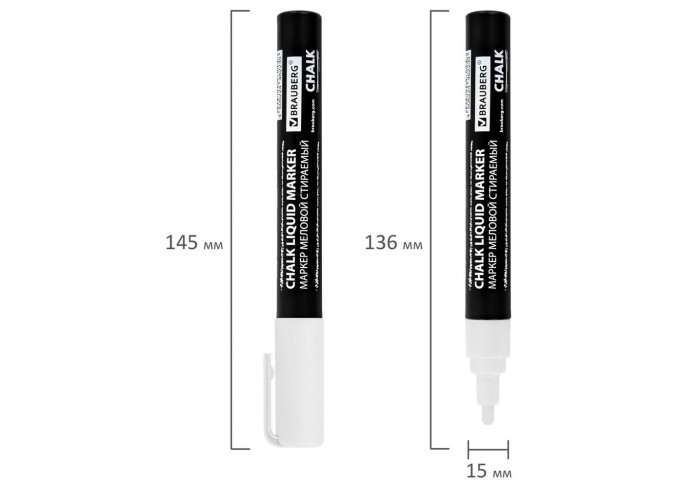 Маркер меловой CHALK LIQUID MARKER, БЕЛЫЙ, 3 мм, стираемый, BRAUBERG 