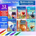 Фломастеры картонная коробка 
