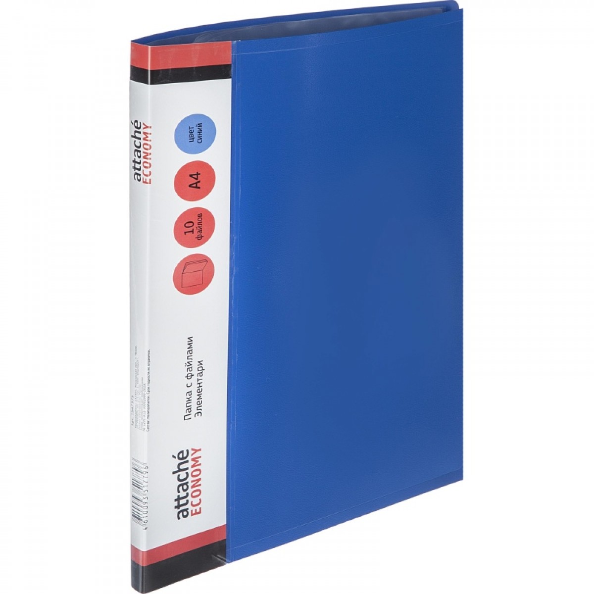 Папка на 10 вкладышей, карман на корешке Attache Economy Элемент А4 500мкм синяя