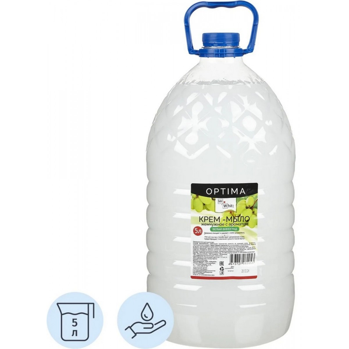 Крем-мыло жидкое Mr.White OPTIMA Белый виноград 5л