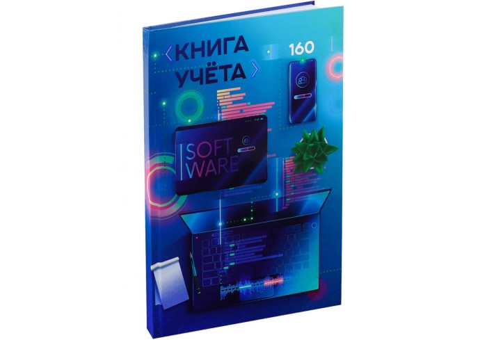 Книга учета 160л. СОВРЕМЕННЫЙ ОФИС-3, клетка, пер твердая обложка (7БЦ), глянц.ламин., блок-офсет