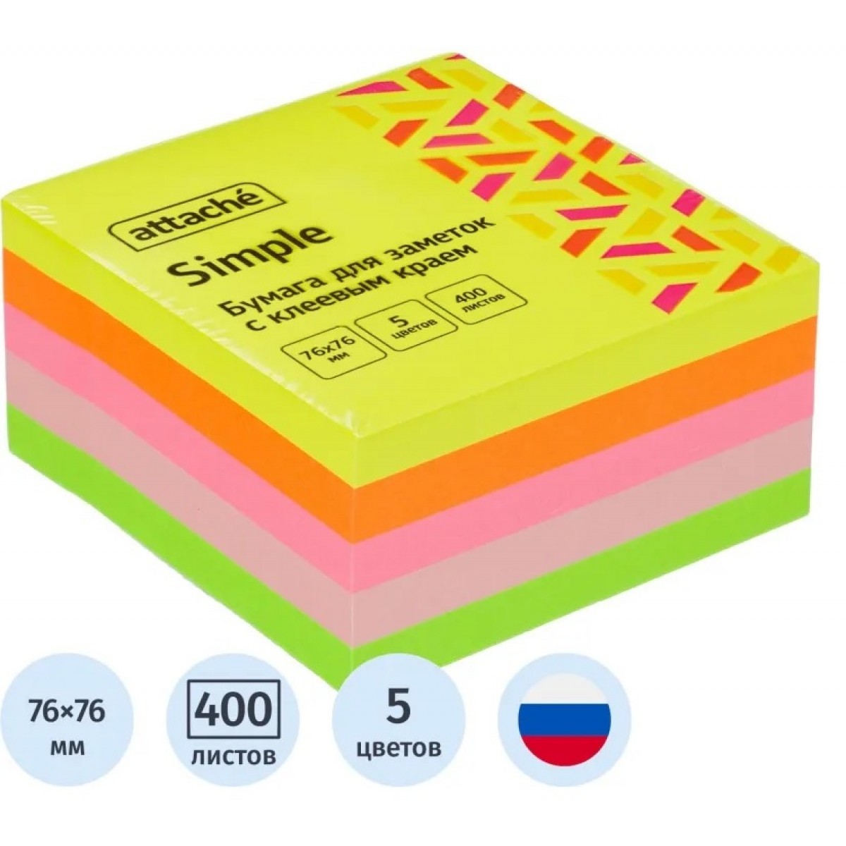 Бумага для заметок с липким слоем ATTACHE Simple куб 76х76 радуга 400 л 5 цветов неон