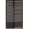 Таблетки хлорные, дезинф., для поверхностей Luscan Prof/Хлорэксель, 300шт/уп, 1кг